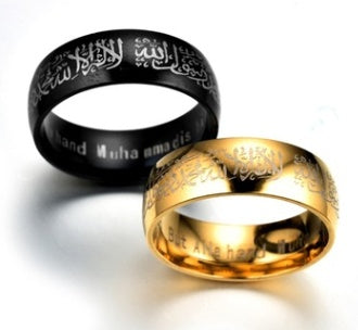 Muslim Ring