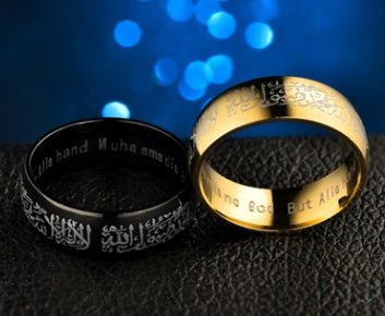 Muslim Ring